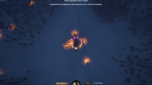Just do it ! (干就完了! ) screenshot 8