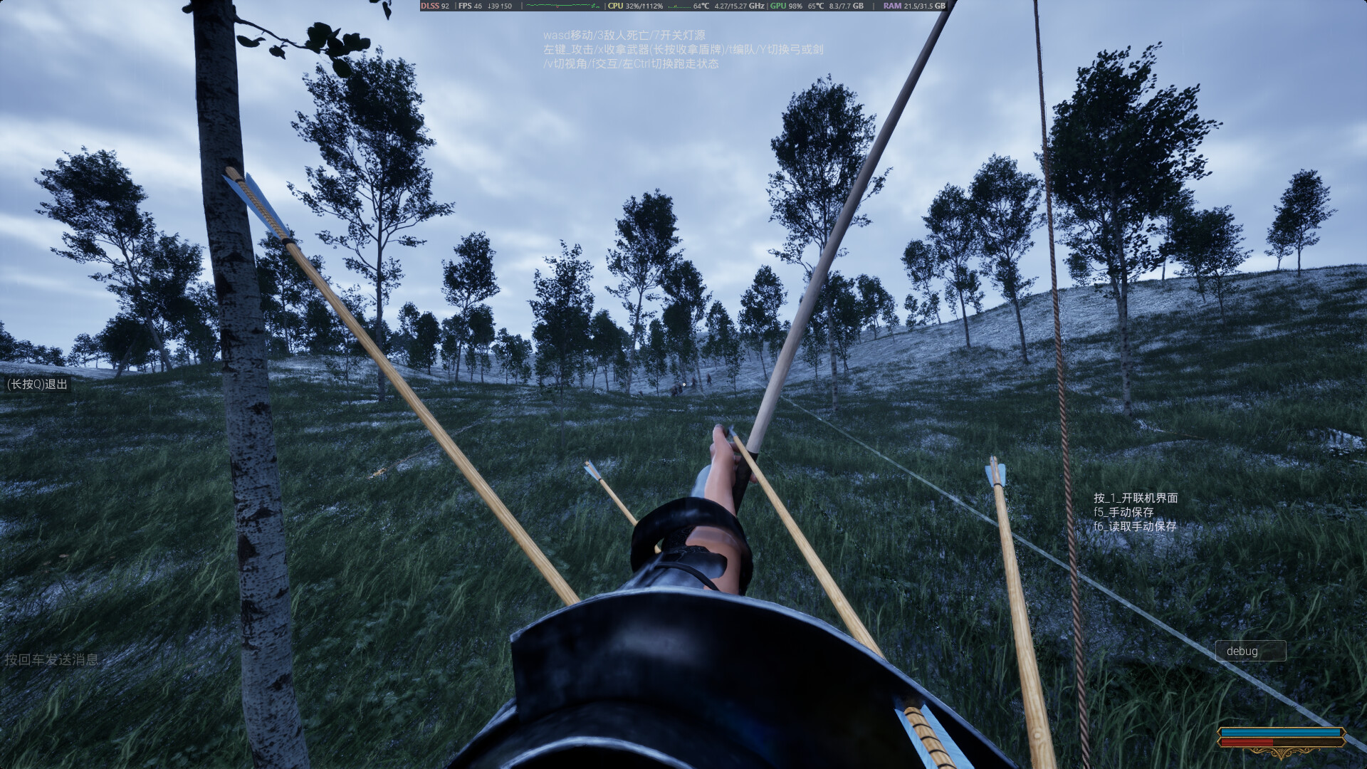Just do it ! (干就完了! ) screenshot 8