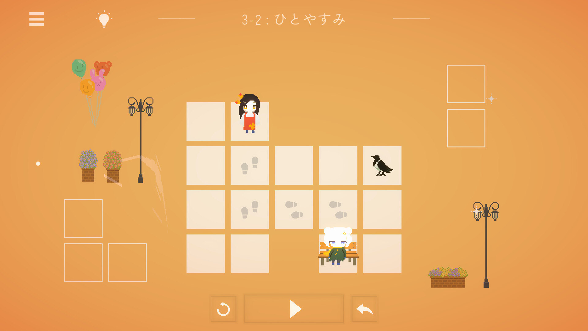 スクリーンショット 7