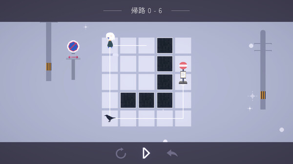 帰路 screenshot 4