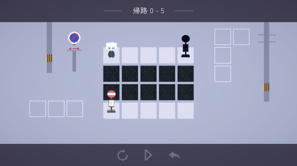 帰路 screenshot 3
