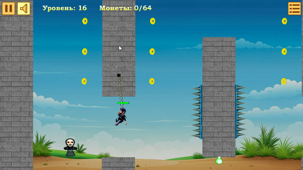 Ninja screenshot 3