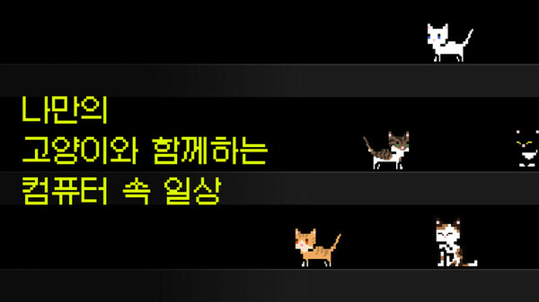 후원자 전용 콘텐츠: 숨숨집 screenshot 3