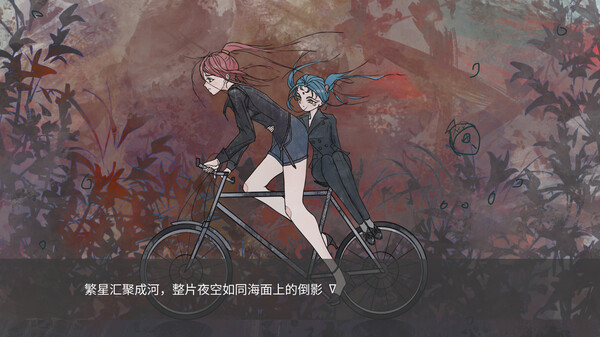 魔愿 Devil's wish screenshot 4