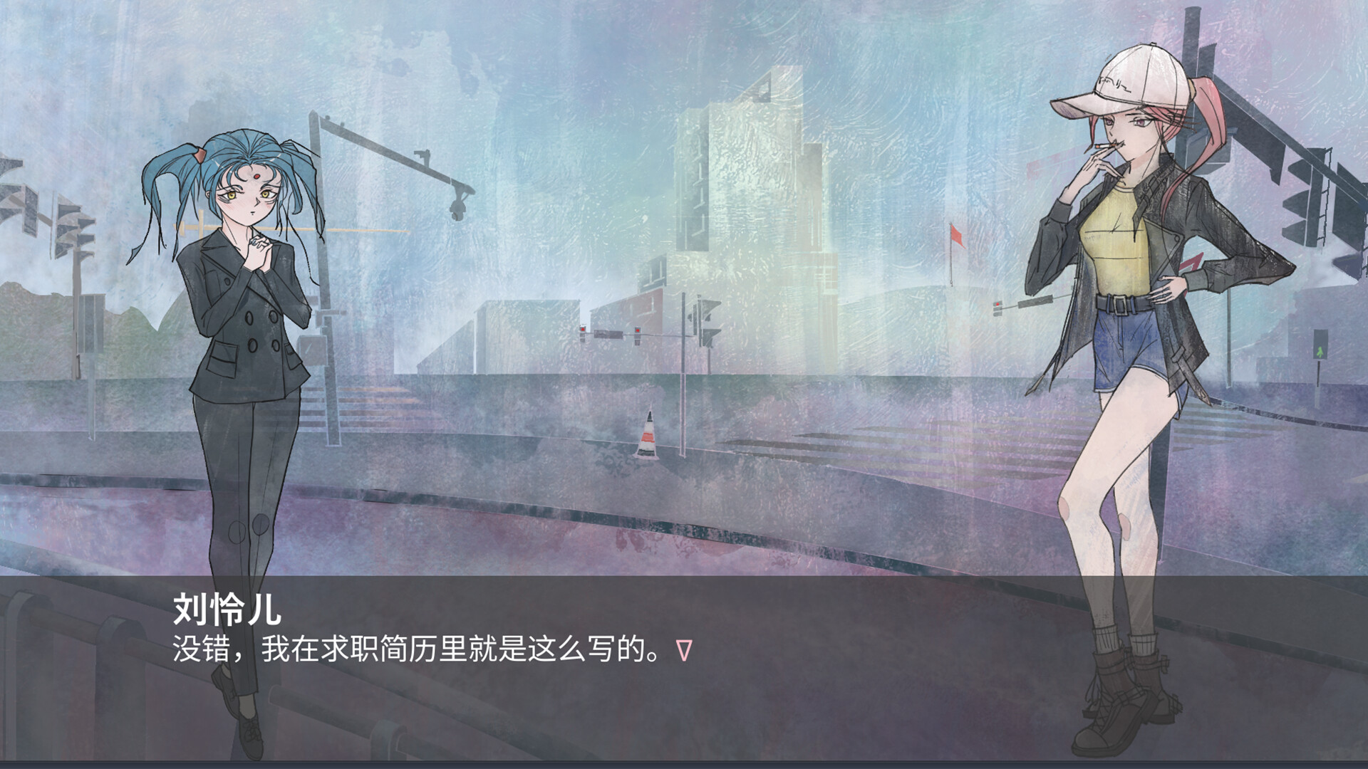 screenshot of 魔愿 Devil's wish 2