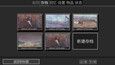 Screenshot #7
