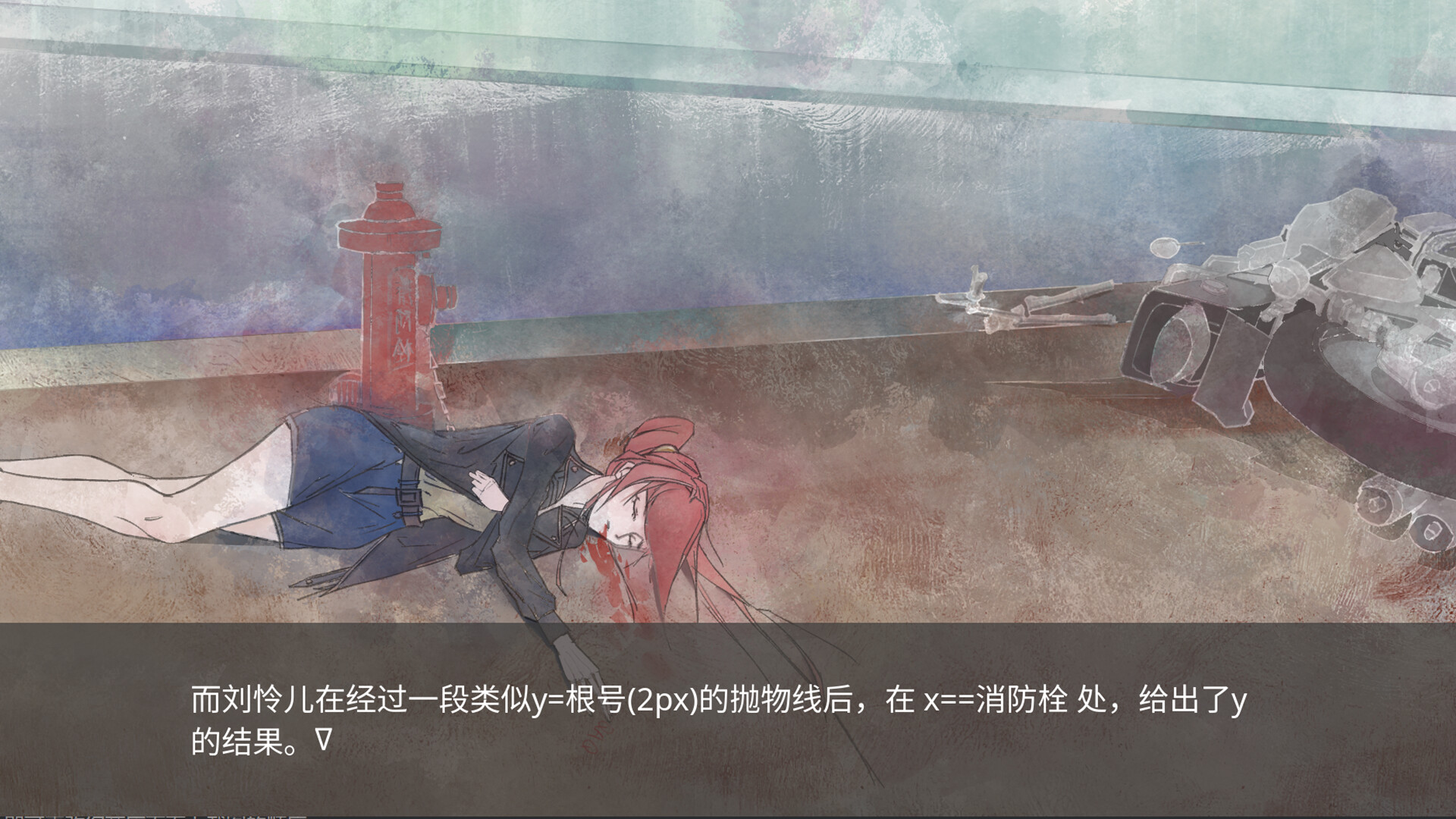 screenshot of 魔愿 Devil's wish 3