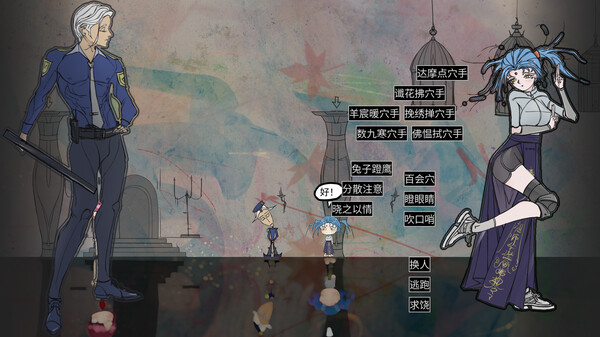 魔愿 Devil's wish screenshot 5