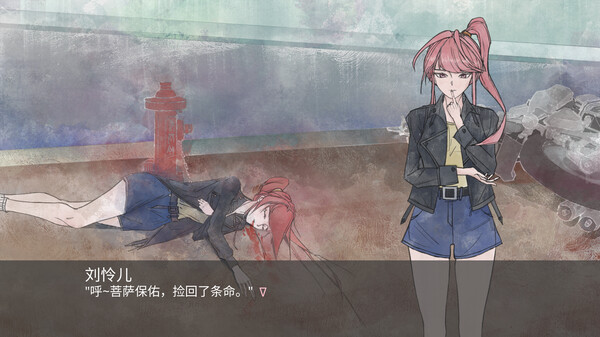魔愿 Devil's wish screenshot 6