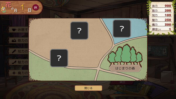 カノンの錬金日記 screenshot 6