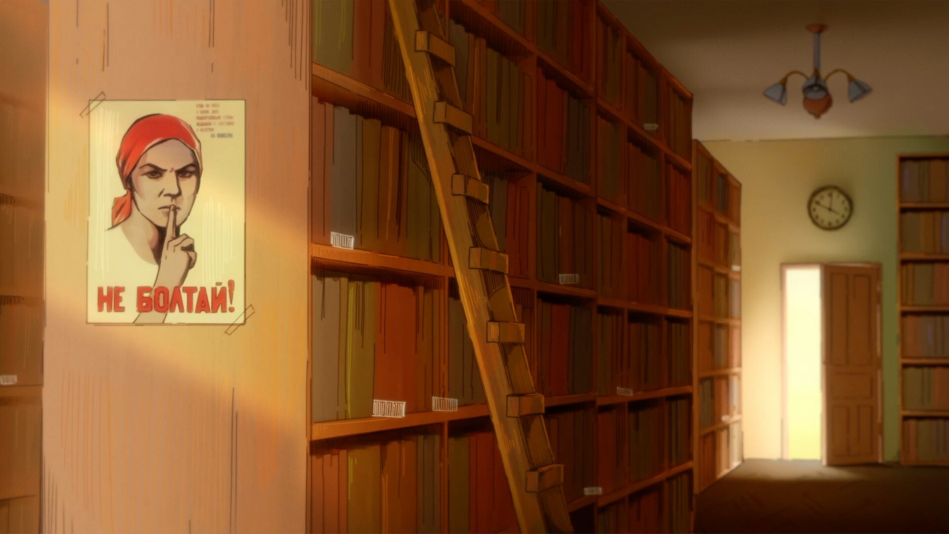 The Hidden Library screenshot #13