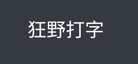 WildType game cover