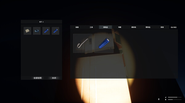 Dao's Coverfor windows and Linux 1