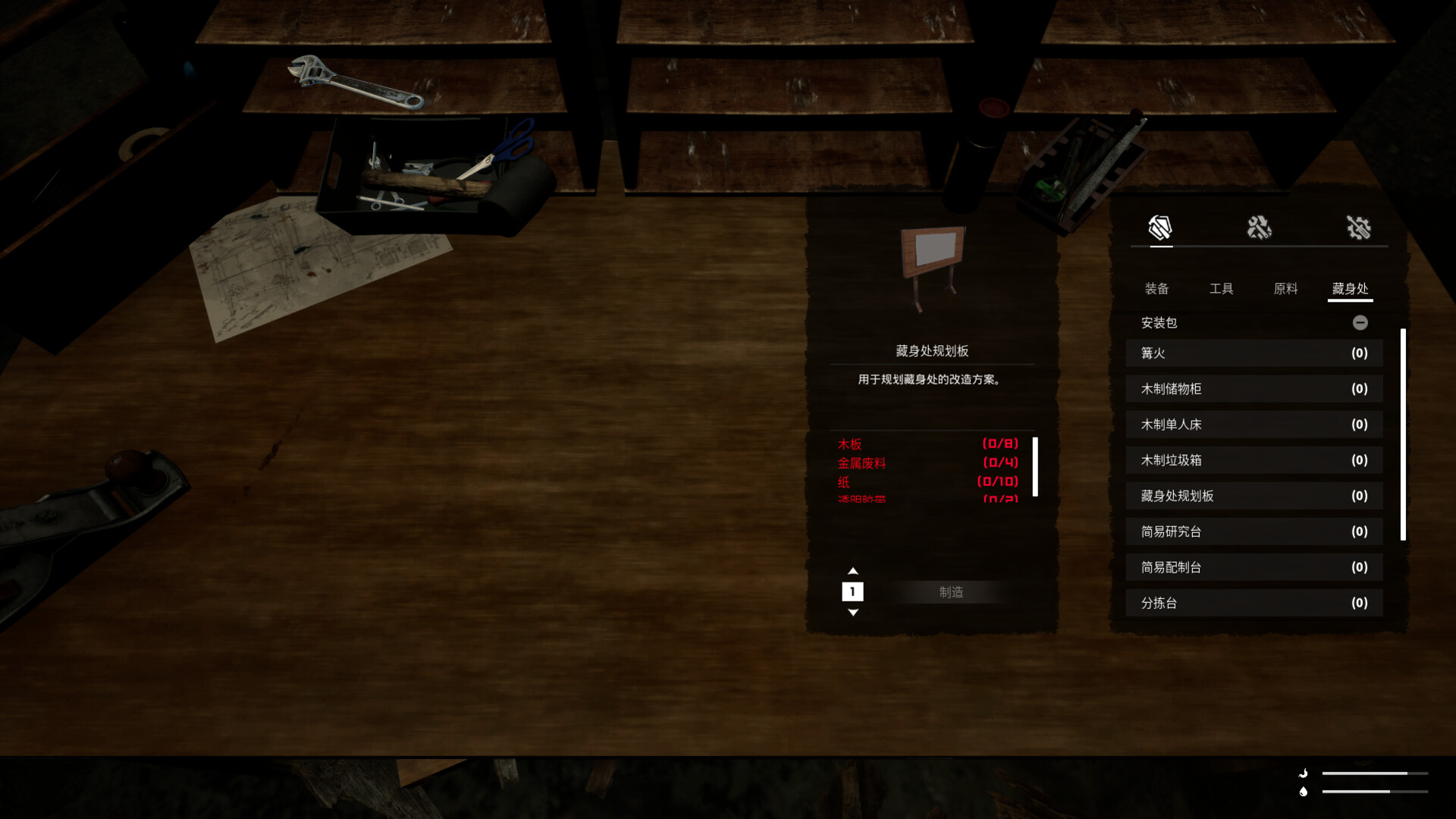 Dao's Cover Featured Screenshot #1