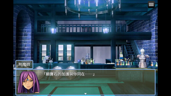 Fusty Dungeon screenshot 4