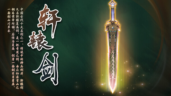 Celestial City Fantasy-(Void Treasures)
