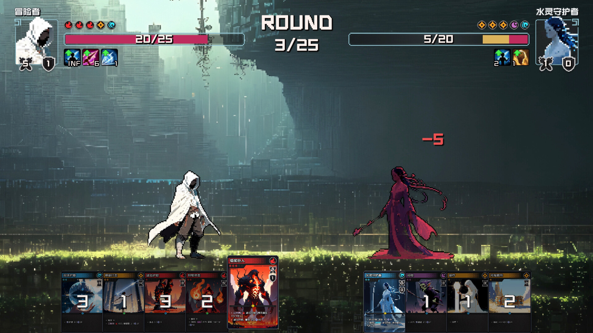 村与地下城 截图 3