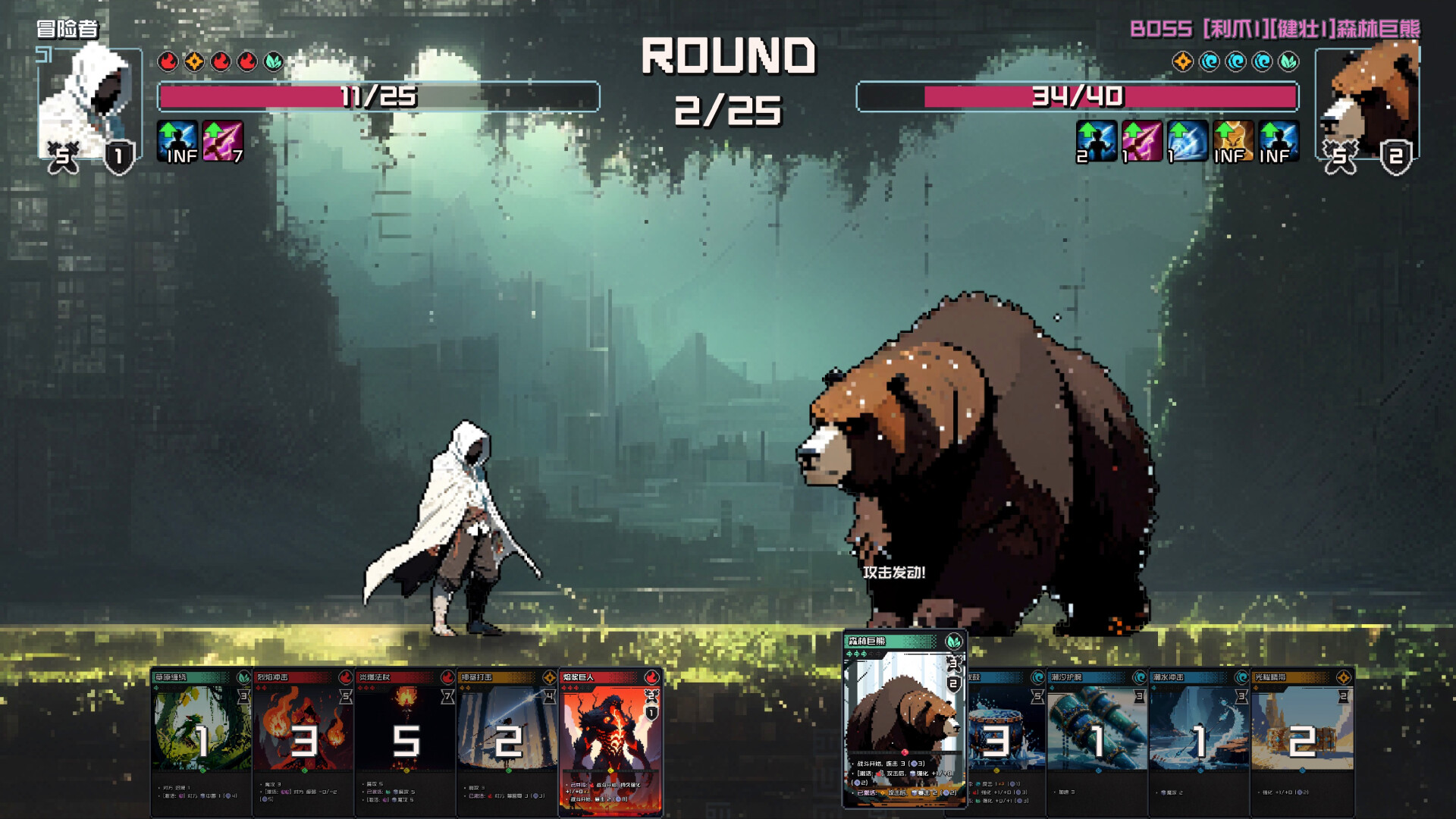 村与地下城 截图 4