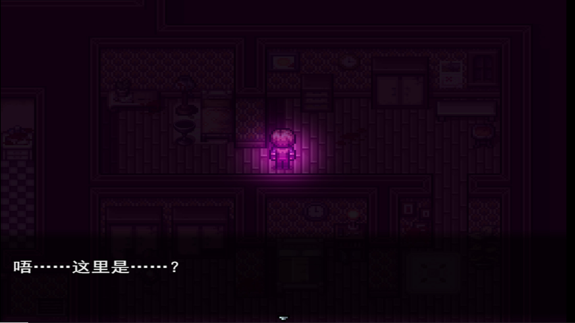 迷失TheDark Featured Screenshot #1