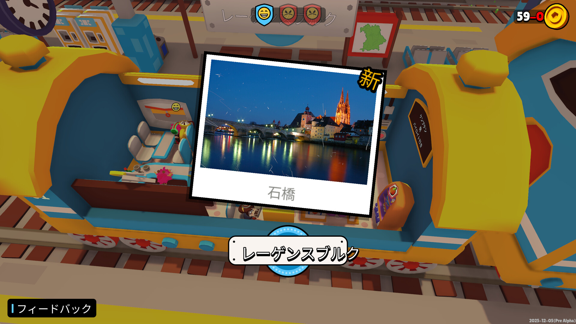 スクリーンショット 8