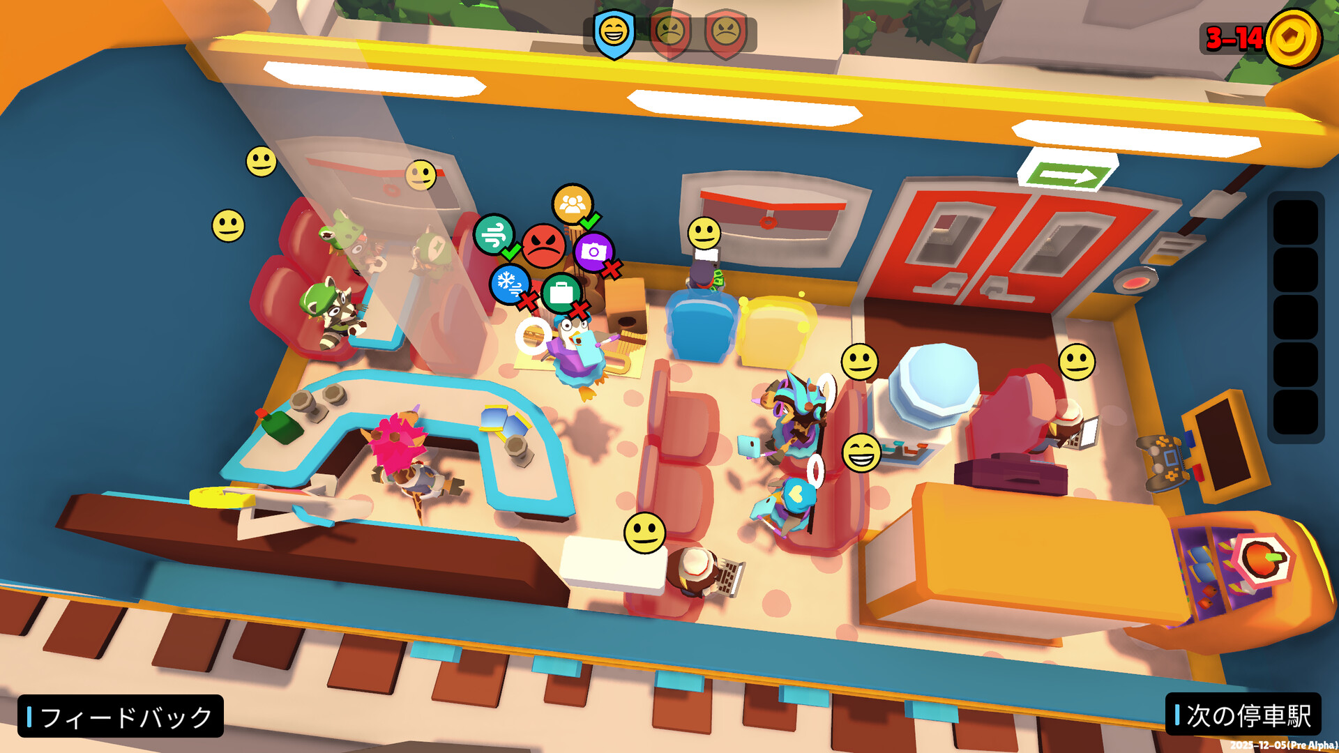 ごちゃまぜトレイン screenshot