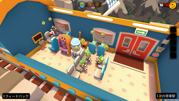 ごちゃまぜトレイン screenshot 5