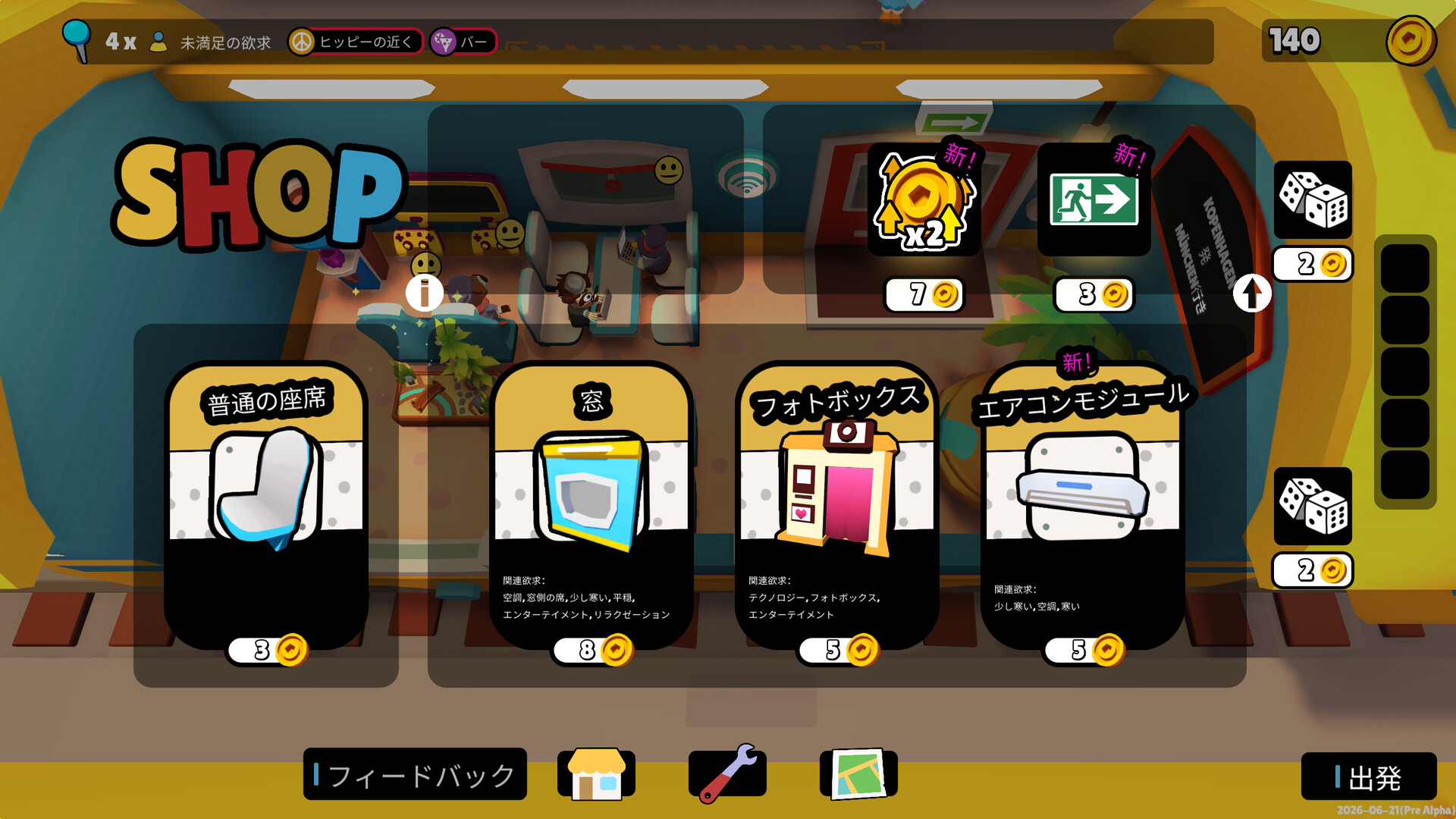 スクリーンショット 5