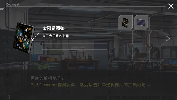 截图缩略图