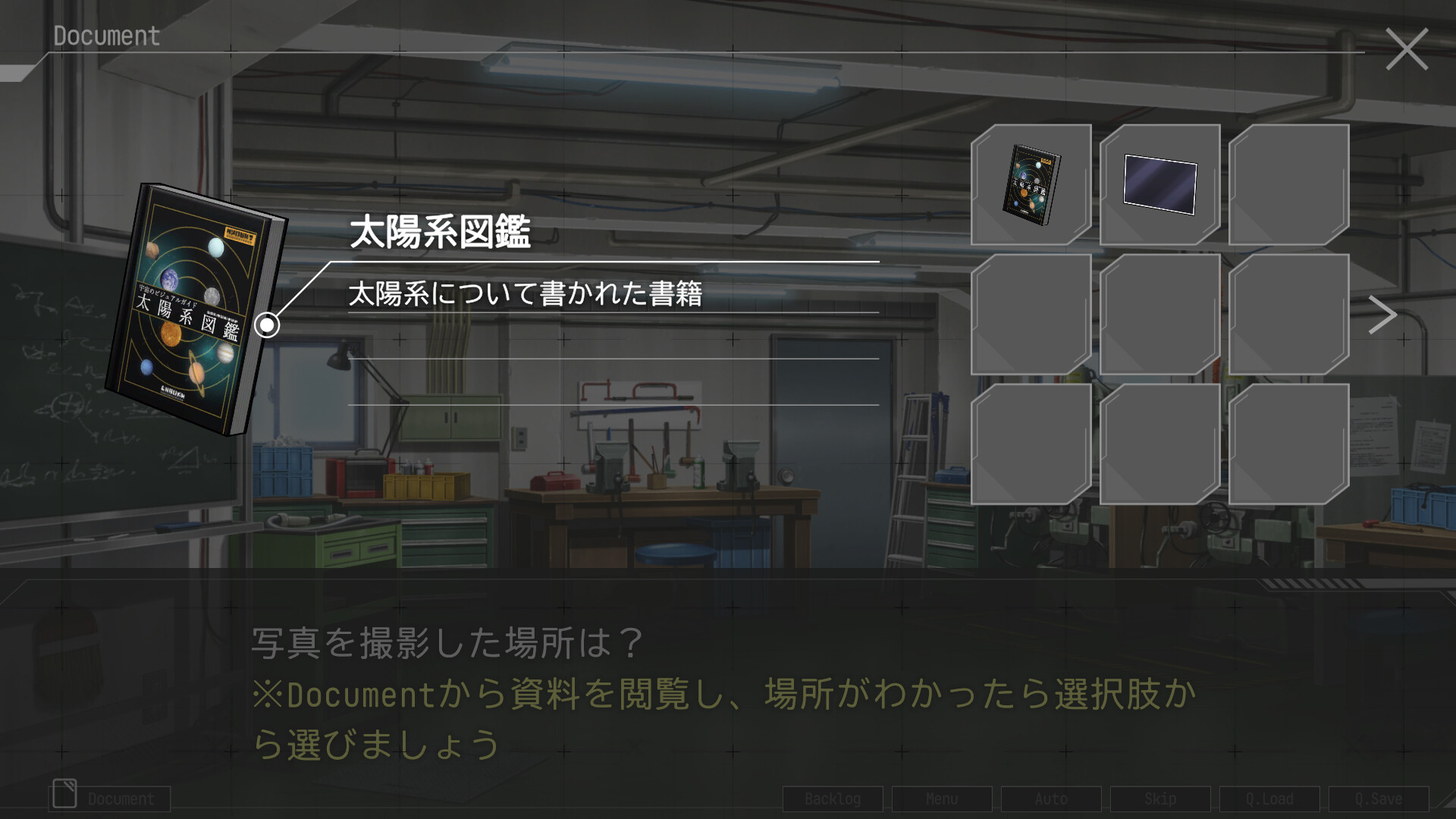 Stellar Code screenshot #7