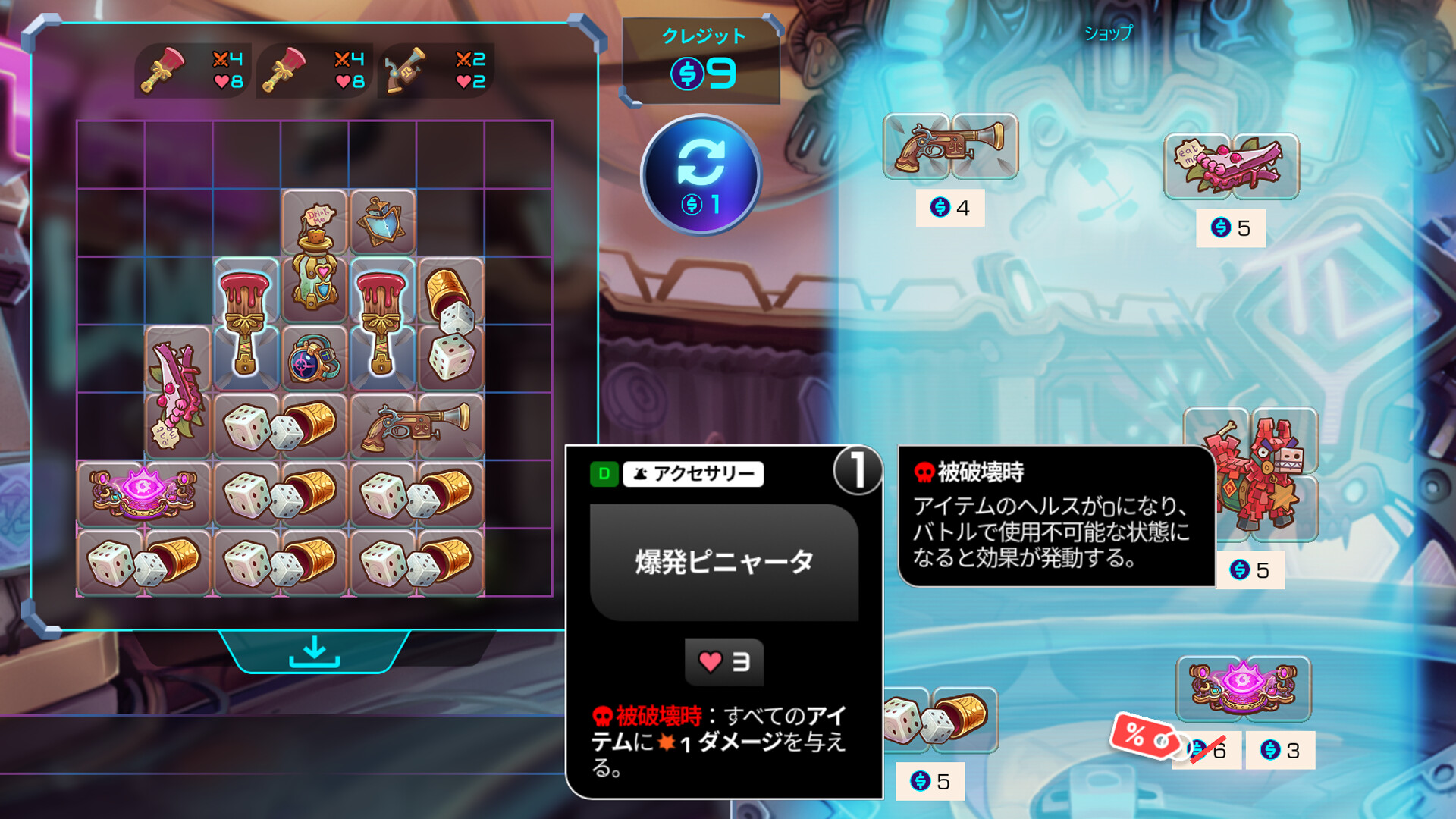 スクリーンショット 6