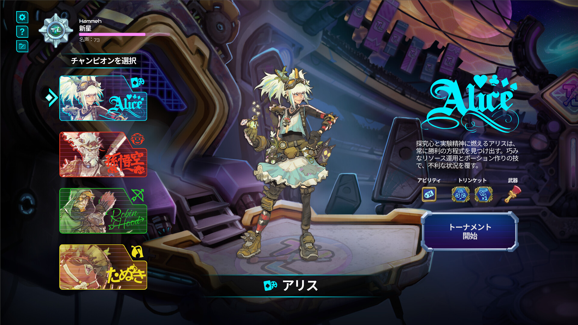 スクリーンショット 4