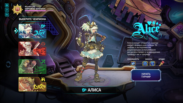 Скриншот 2 из игры Total Loadout