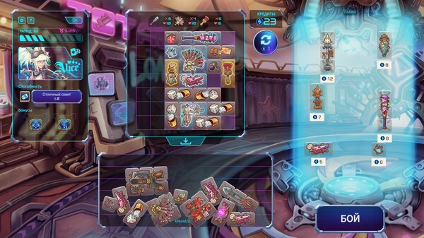 Скриншот 3 из игры Total Loadout