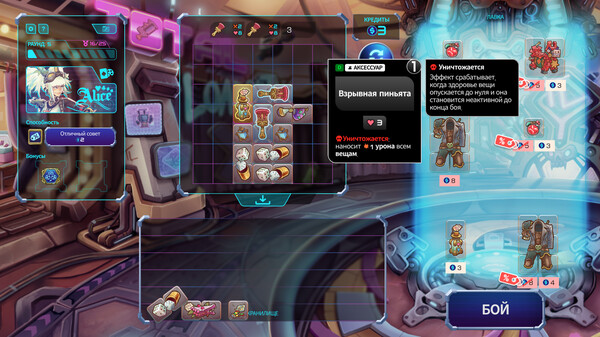 Скриншот 4 из игры Total Loadout