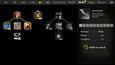 Screenshot #5