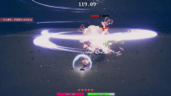 像素追锋 Demo screenshot 4