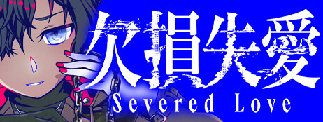 Severed Love cover art