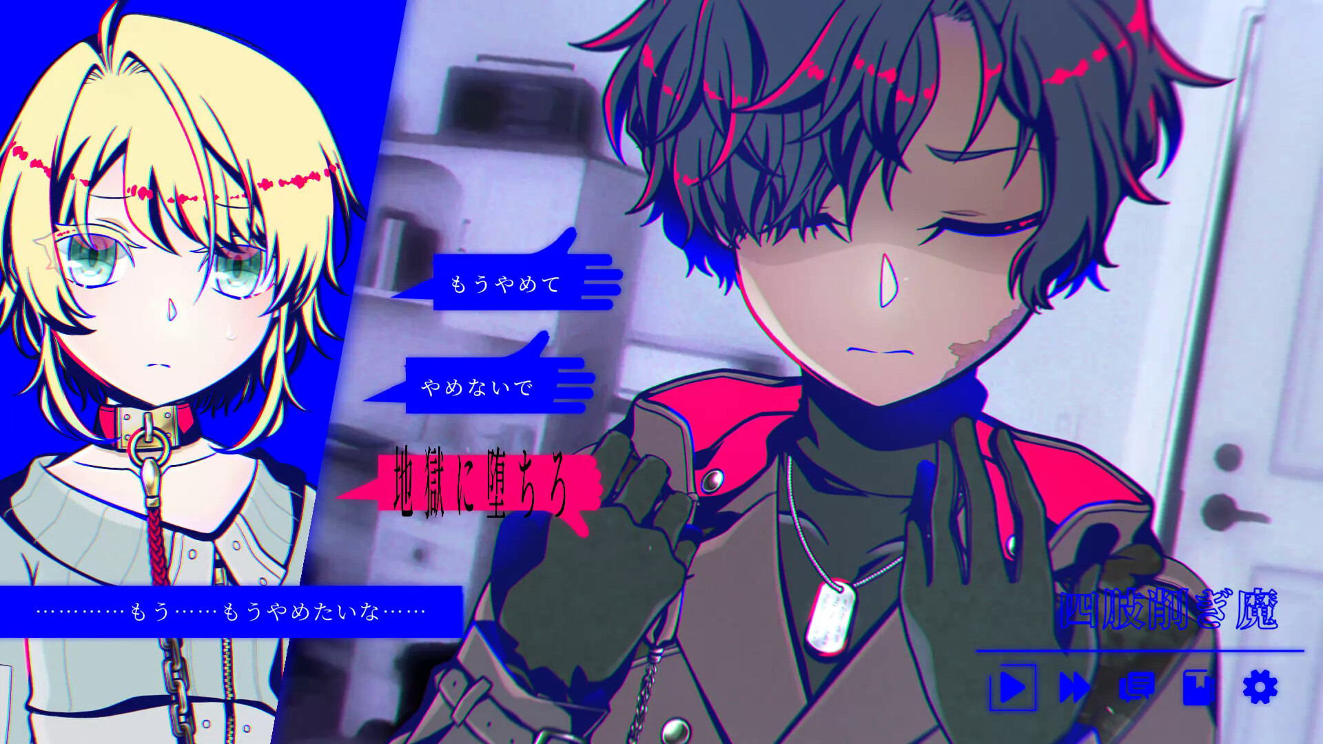 スクリーンショット 7
