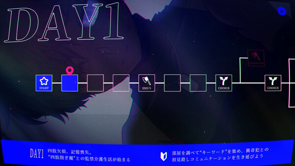 欠損失愛 screenshot 10