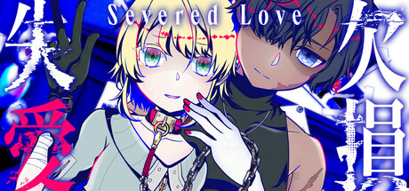 Severed Love