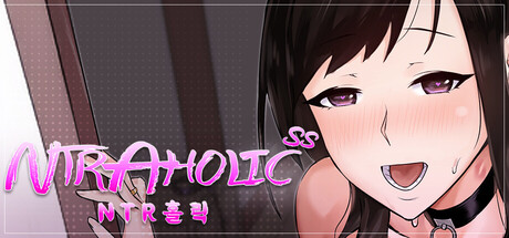 NTR홀릭 SS