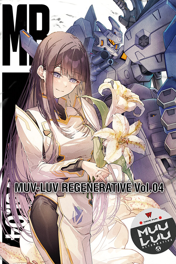 Muv-Luv Regenerative Vol. 04 (Japanese Only) Featured Screenshot #1