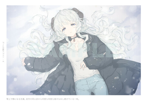 SMOKY WHITE ART BOOK screenshot 3