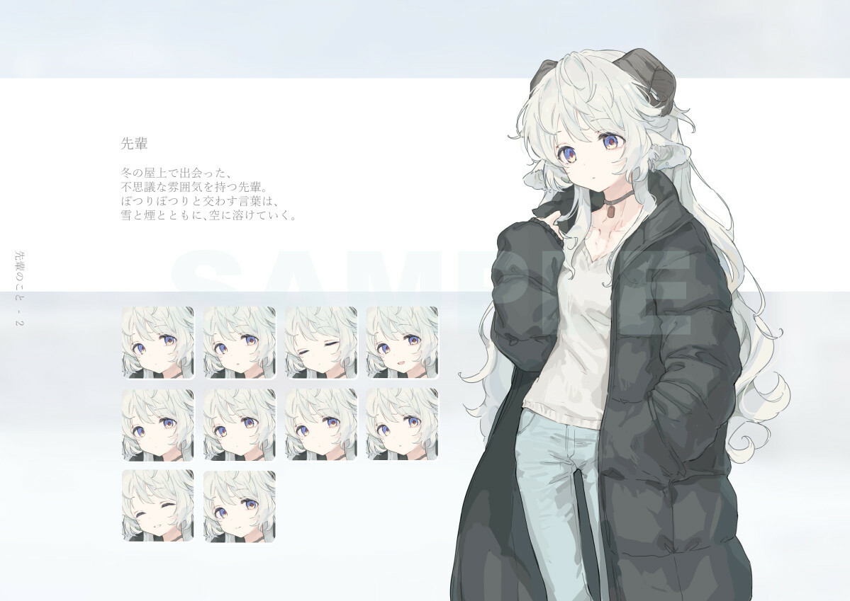 SMOKY WHITE ART BOOK Featured Screenshot #1