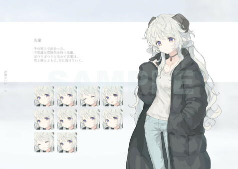 SMOKY WHITE ART BOOK screenshot 1