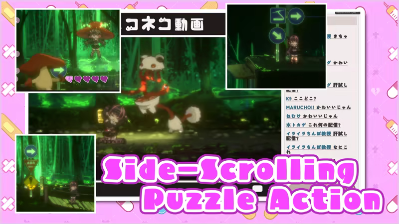 Kawaii -Ryona Trap Dungeon- image