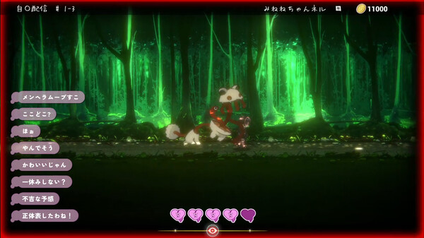 Kawaii -Ryona Trap Dungeon- screenshot 4