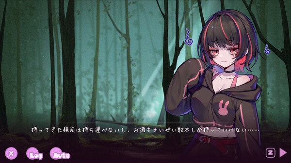Kawaii -Ryona Trap Dungeon- screenshot 5