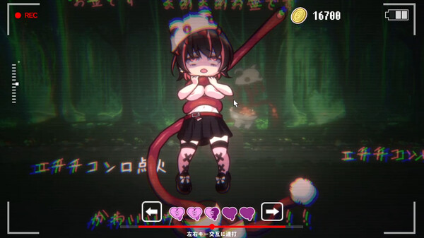 Kawaii -Ryona Trap Dungeon- screenshot 3