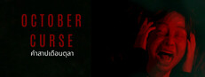 OCTOBER'S  CURSE
